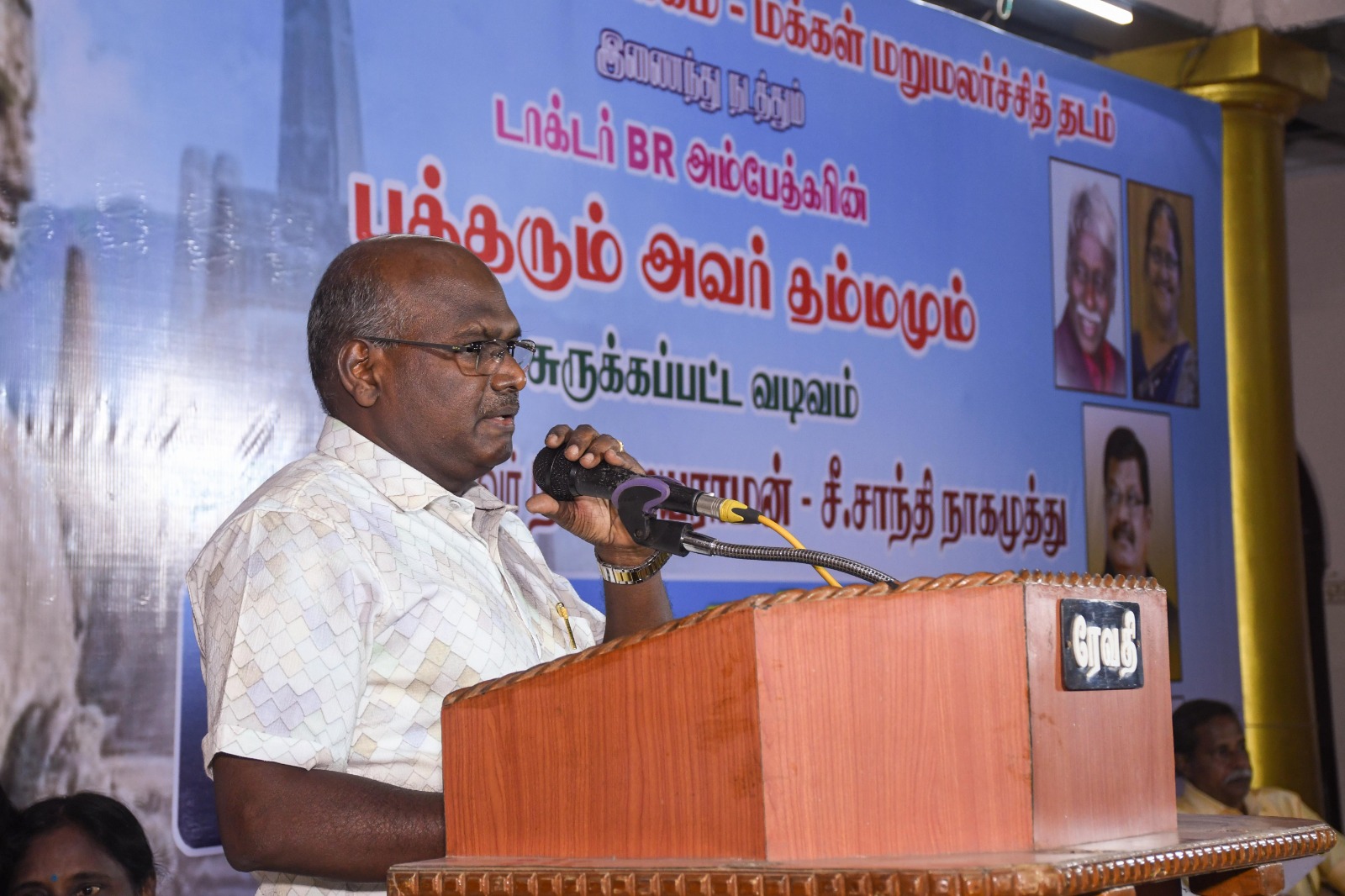 105 வது நிகழ்வாக புத்தரும் தம்மமும் புத்தக வெளியீட்டு விழா